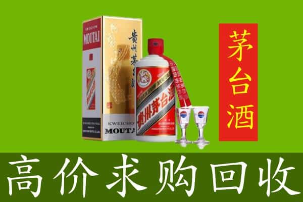 武汉求购高价回收茅台巽风酒