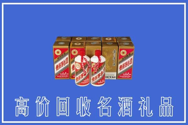 武汉回收茅台酒